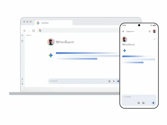 Gemini ในเดสก์ท็อปและมือถือ