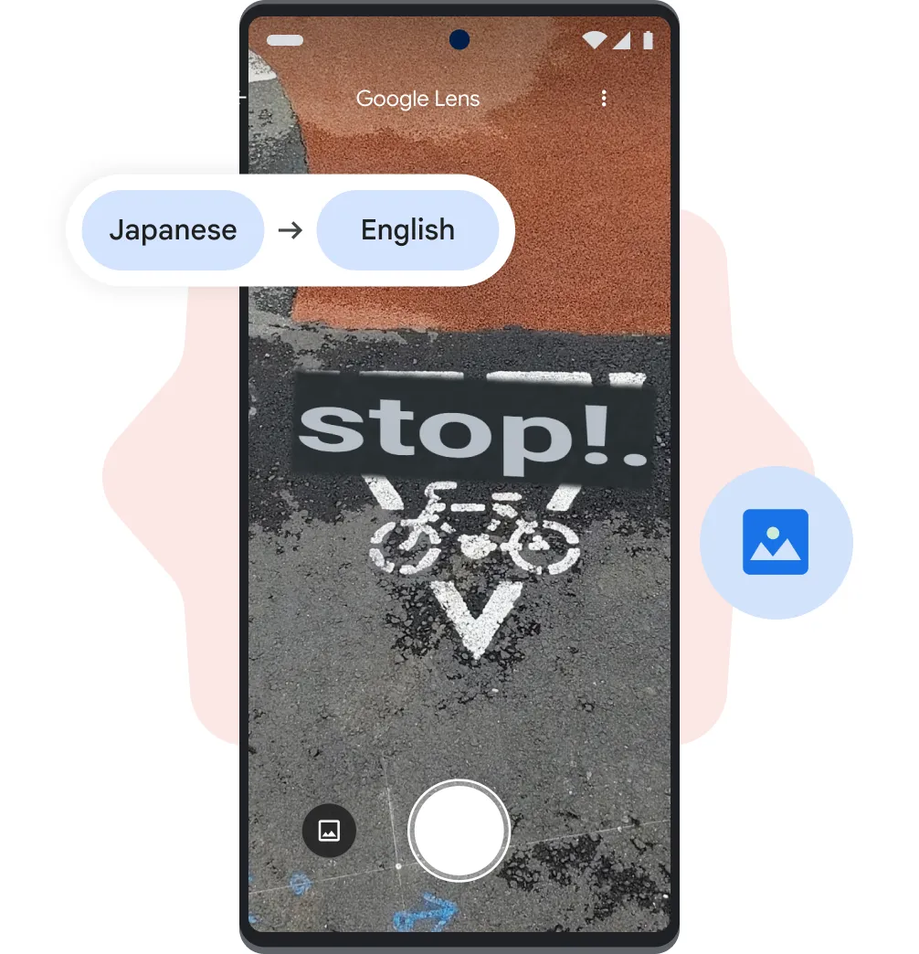 Pixel phone showing a bike path with the word 'stop!.' translated from Japanese to English with supporting icons and illustrated shapes