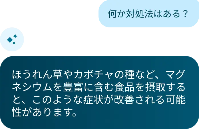 Google Health Coach が女性の健康に関わる症状を改善するために食事についてアドバイスしている画像。