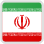 iran_icon_square.png