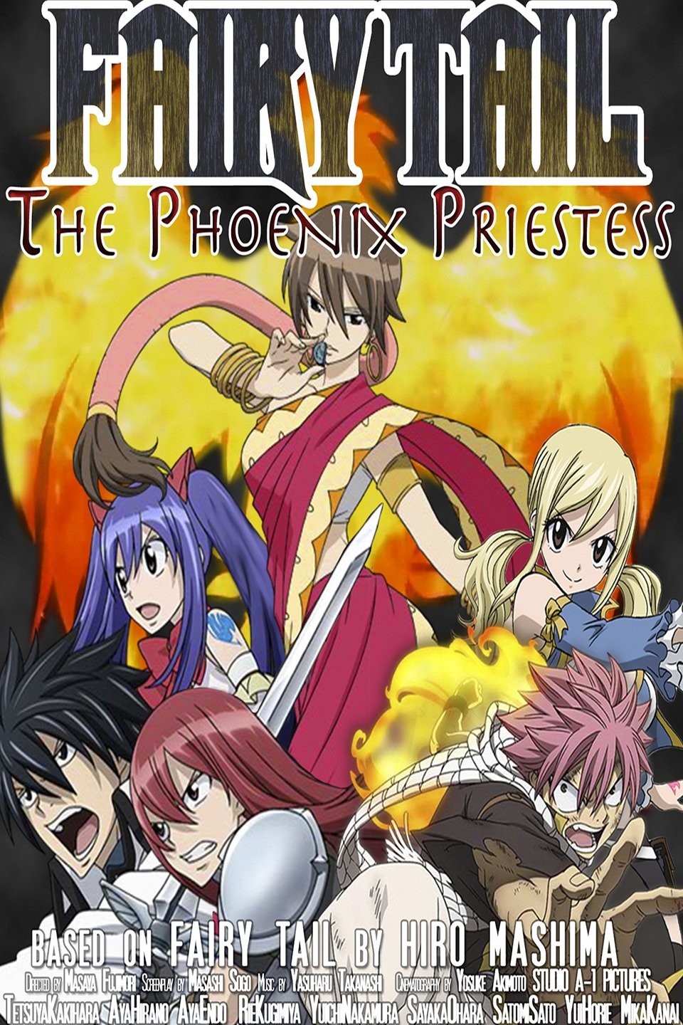 Fairy Tail the Movie: Phoenix Priestess-劇場版 フェアリーテイル 鳳凰の巫女