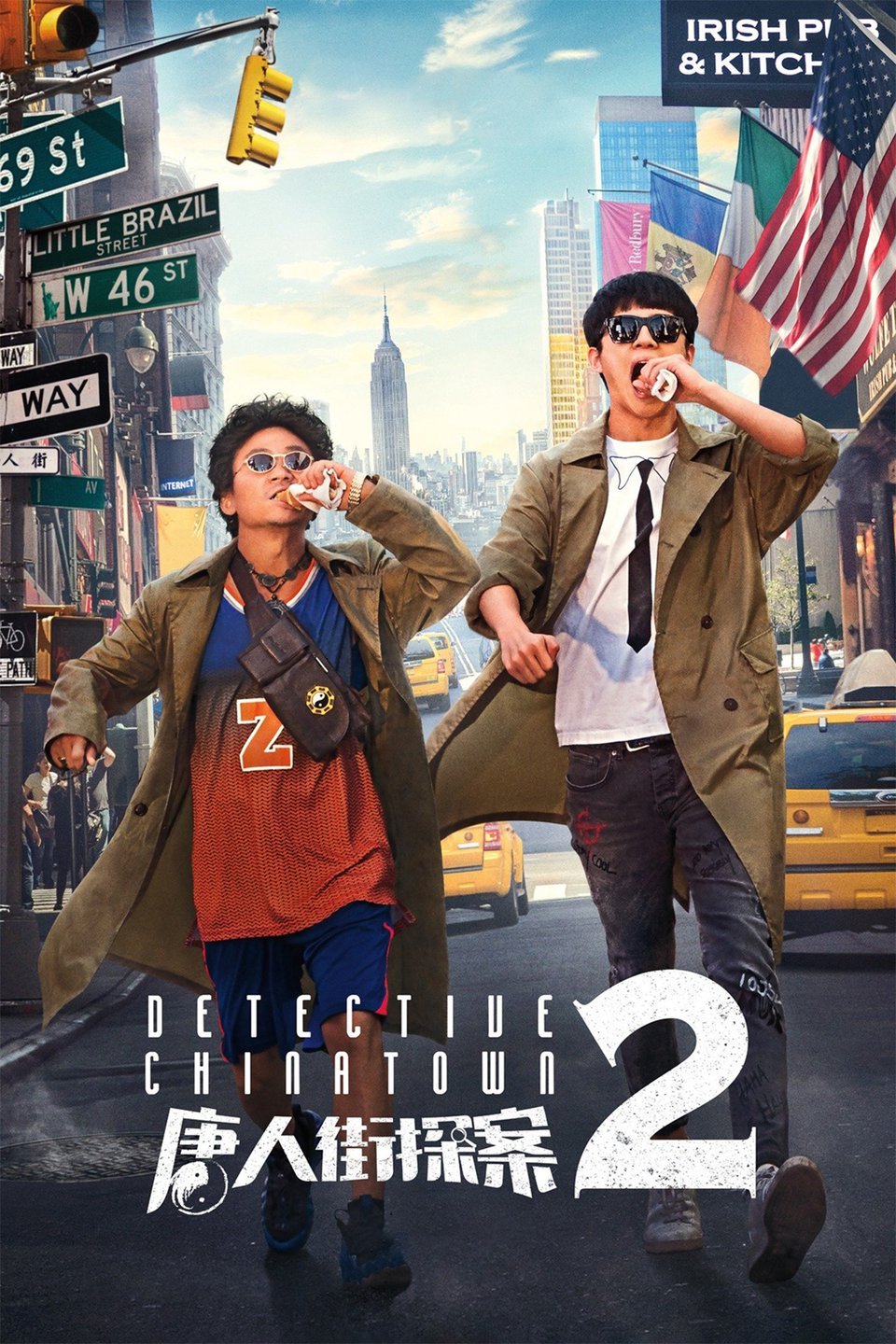 [MINI Super-HQ] Detective Chinatown 2 (2018) แก๊งม่วนป่วนนิวยอร์ก ภาค 2 [พากย์ไทย 2.0 + เสียงจีน DTS] [บรรยายไทย + อังกฤษ] [เสียงไทยมาสเตอร์ + ซับไทย] [PANDAFILE]
