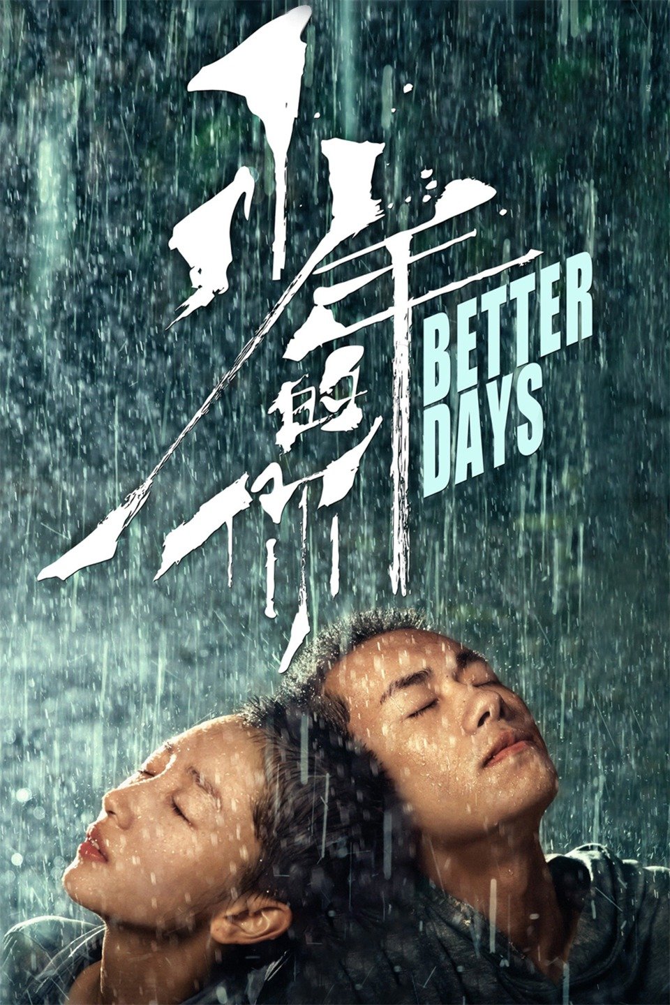 [MINI Super-HQ] Better Days (2019) ไม่มีวัน ไม่มีฉัน ไม่มีเธอ [1080p] [พากย์ไทย 5.1 + เสียงจีน DTS] [บรรยายไทย + อังกฤษ] [เสียงไทย + ซับไทย] [PANDAFILE]